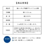 ne00892608-cut