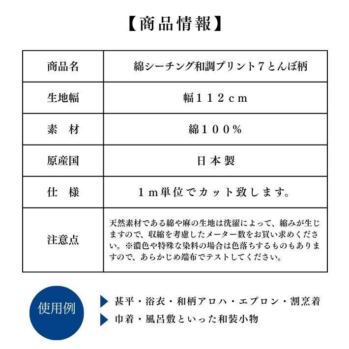 ne00892608-cut