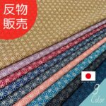 ne00902609-tan
