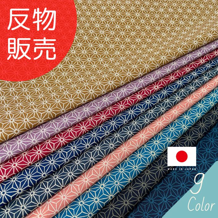 ne00902609-tan