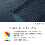 ne00902609-cut