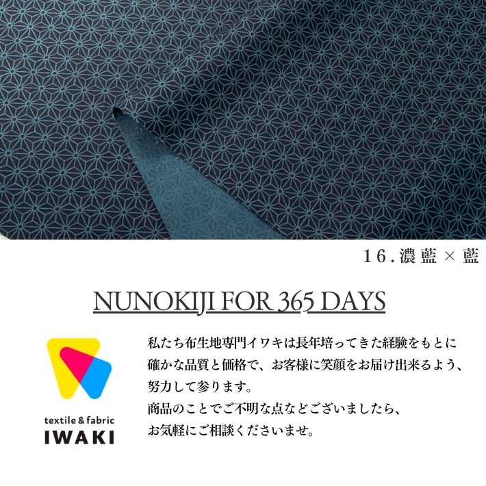 ne00902609-cut