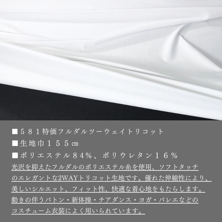 no5812609-cut